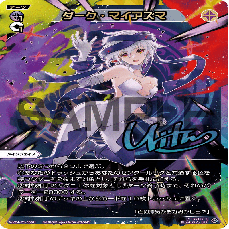 ウィクロス/WIXOSS】ミュウ・パピヨンGPデッキ紹介/OXPO・GP反省会場