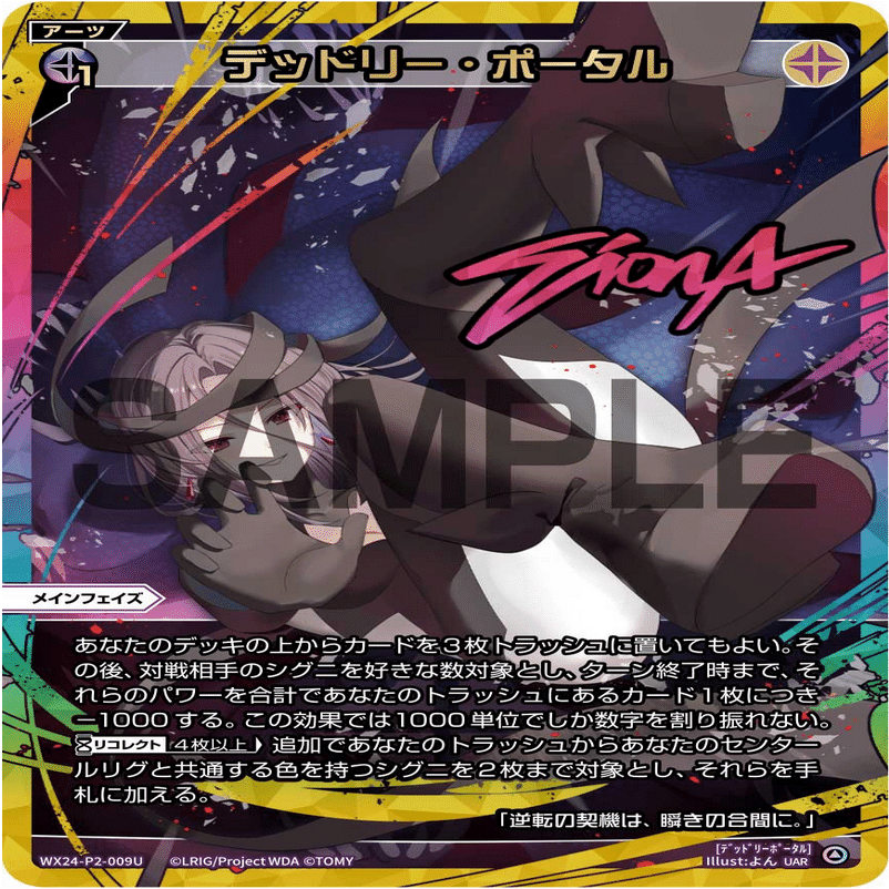 ウィクロス/WIXOSS】ミュウ・パピヨンGPデッキ紹介/OXPO・GP反省会場