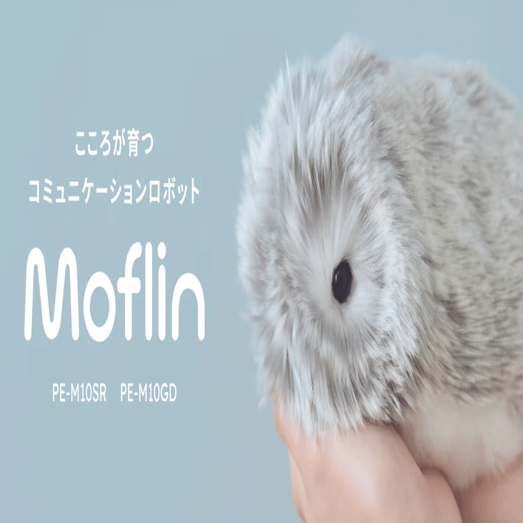一人暮らしに癒やしをくれるAIペット「モフリン」｜カシオ発のふわふわ