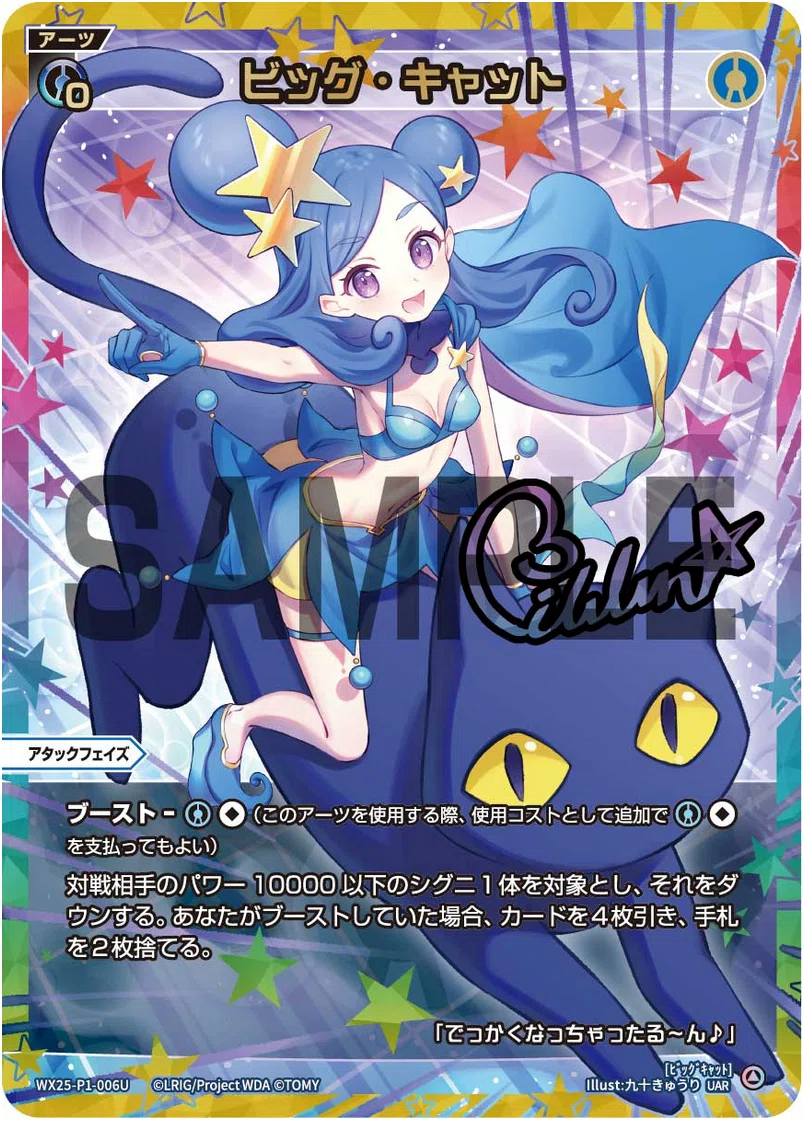 ウィクロス/WIXOSS】ミュウ・パピヨンGPデッキ紹介/OXPO・GP反省会場