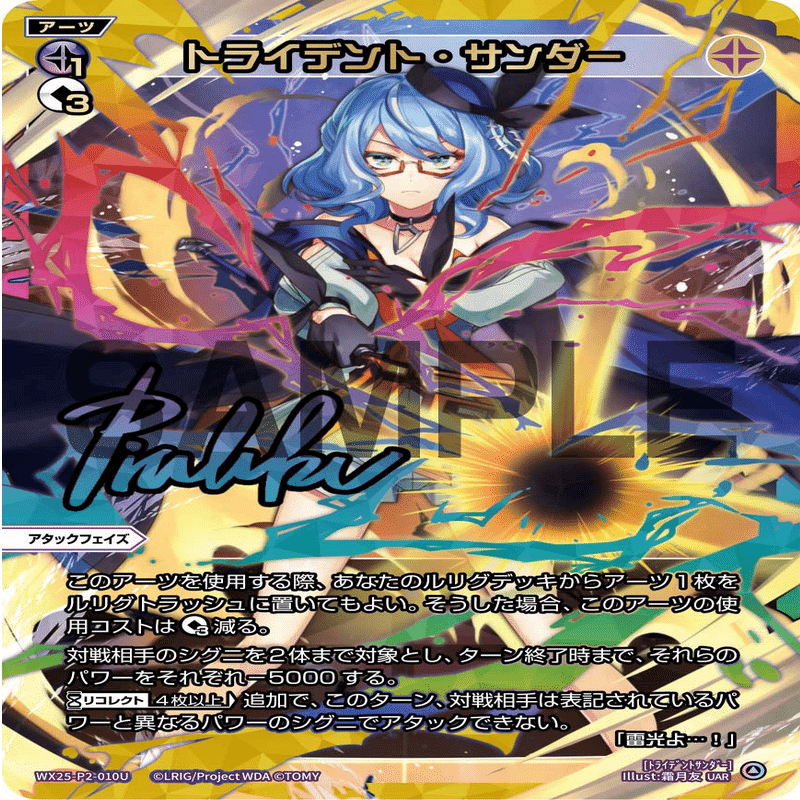 ウィクロス/WIXOSS】ミュウ・パピヨンGPデッキ紹介/OXPO・GP反省会場