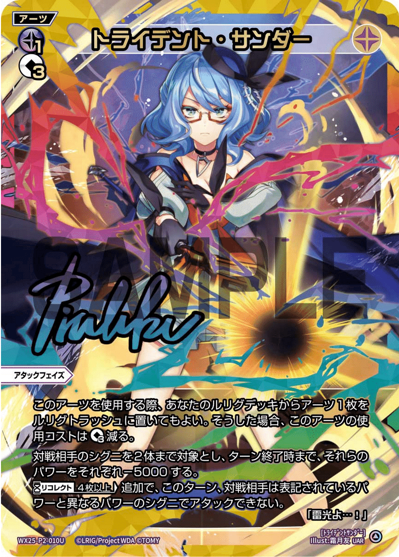 ウィクロス/WIXOSS】ミュウ・パピヨンGPデッキ紹介/OXPO・GP反省会場