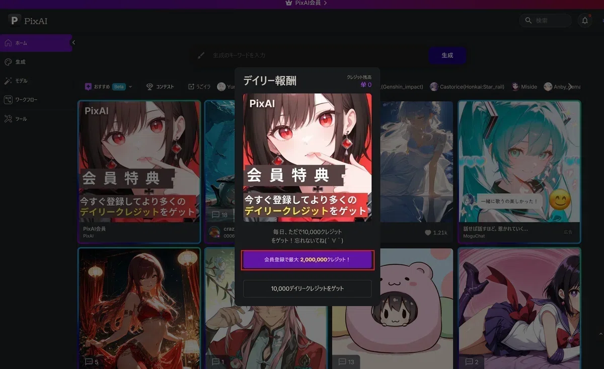 画像
