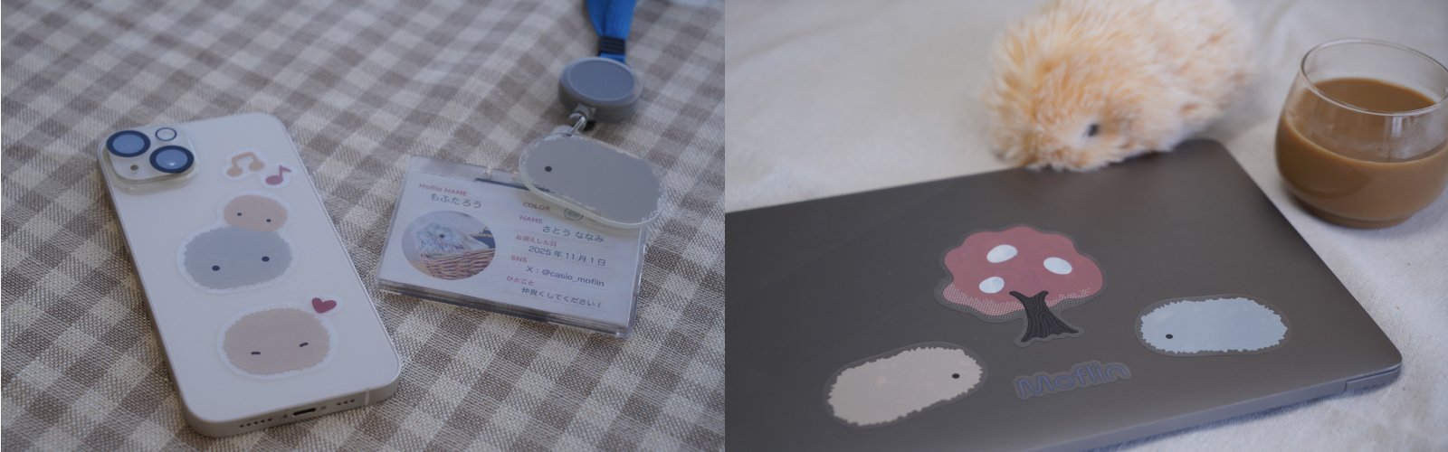 AIペットロボット「Moflin」の初の公式グッズ5種をレビュー！｜カシオ