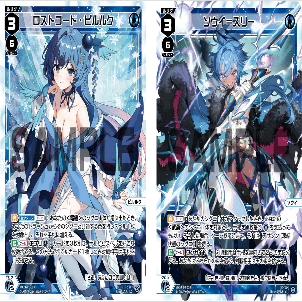 ウィクロス/WIXOSS】ミュウ・パピヨンGPデッキ紹介/OXPO・GP反省会場