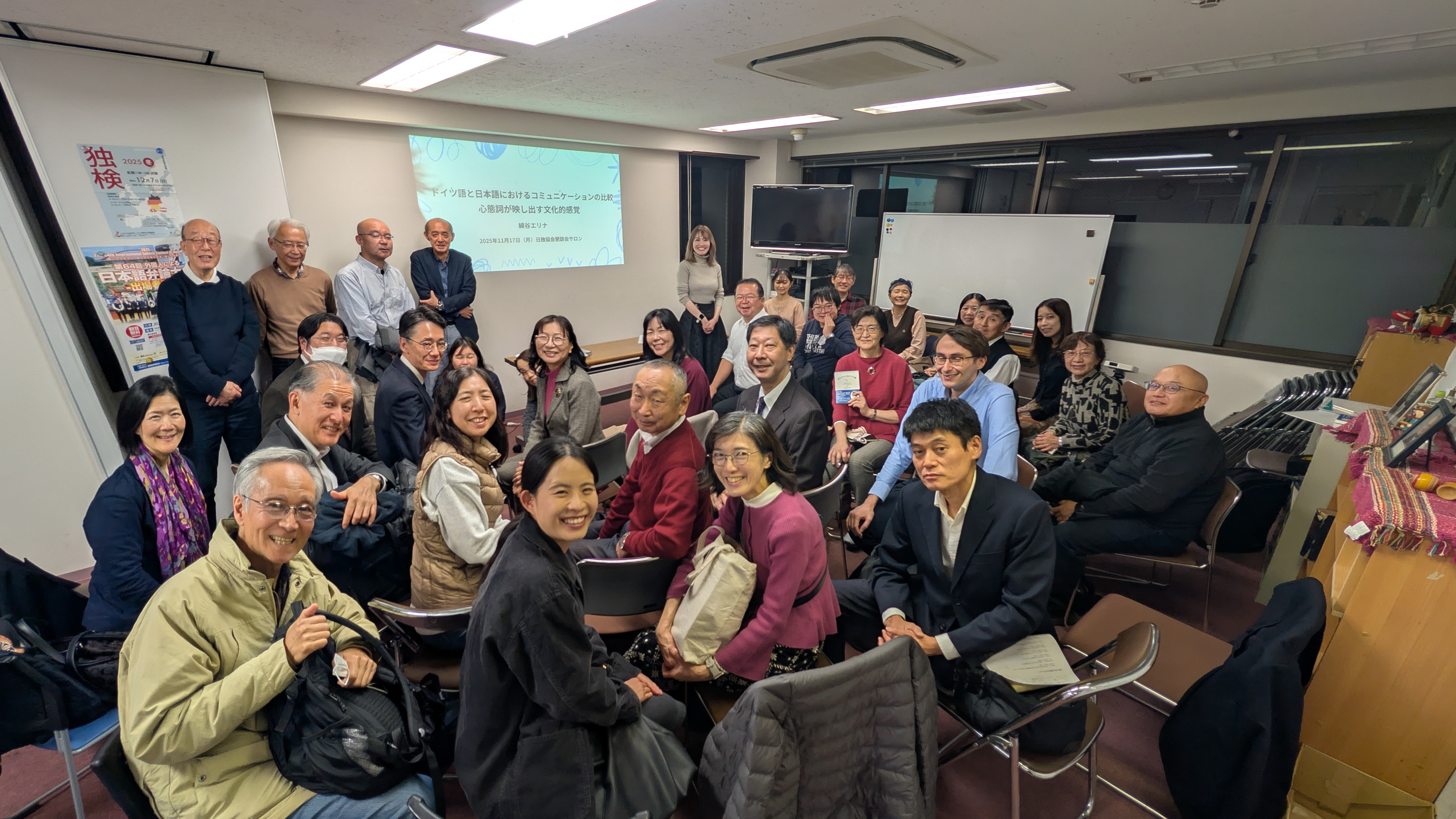 心態詞の練習問題」模範解答＆解説｜綿谷エリナ/Erina Wataya