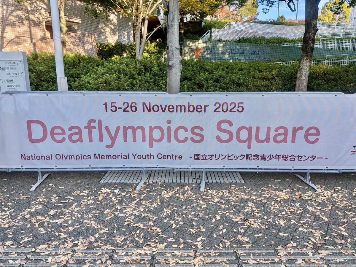 入口付近に設えられたデフリンピックのバナー。白地にピンクの文字でデフリンピックスクエアと書かれている