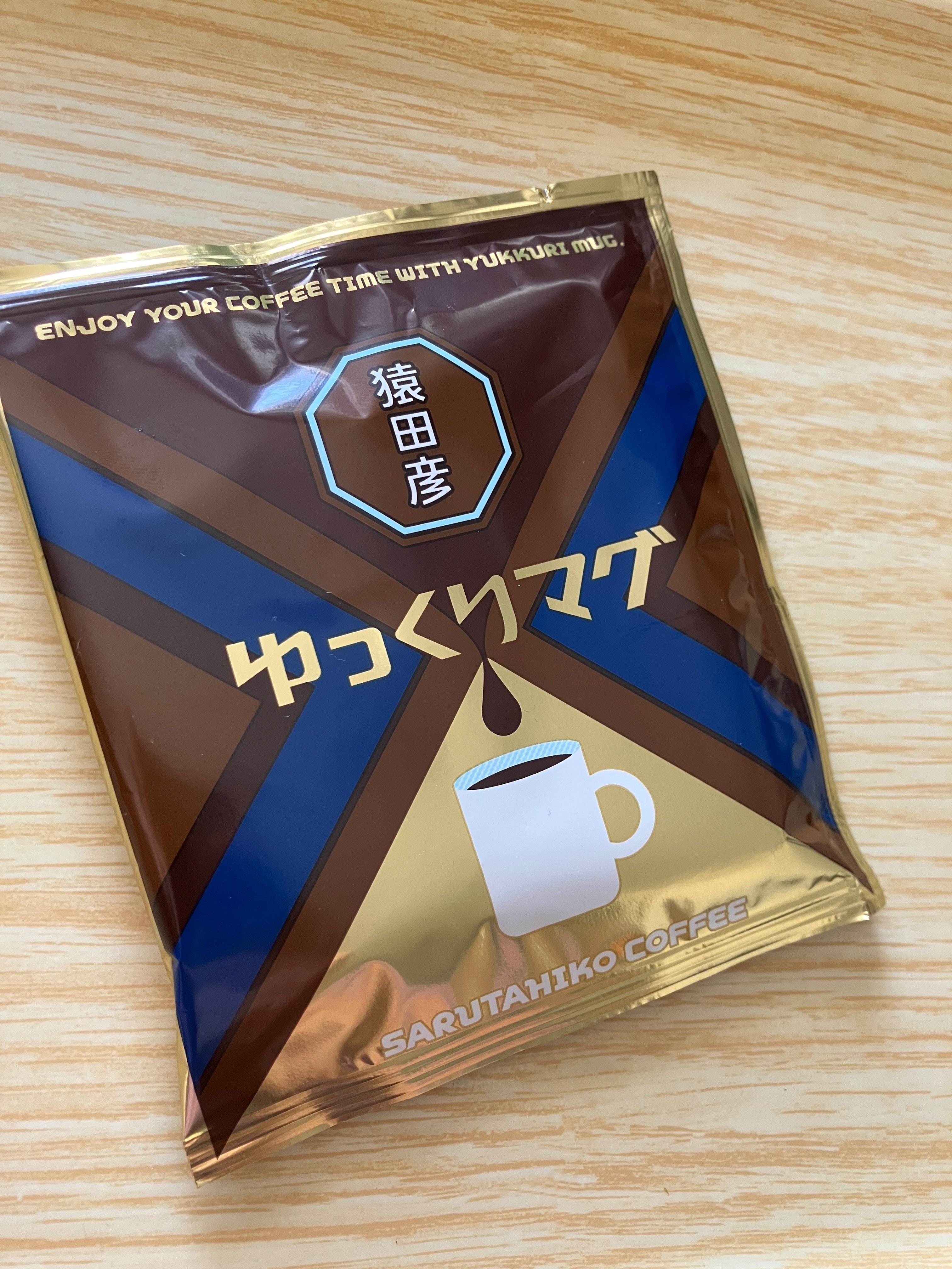 腸活実験珈琲】猿田彦ゆっくりマグ セブンイレブン購入 146円｜坪庭芝特訓