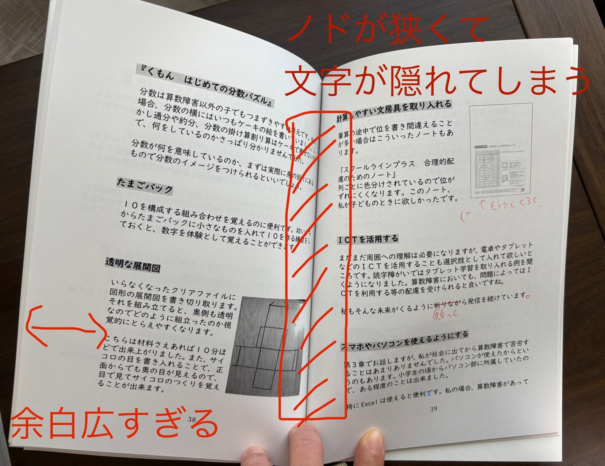 en.zine様商談中 250606-ZINE1-300x214.jpg