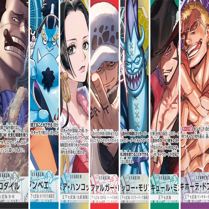 14弾蒼海の七傑リーダー紹介【ワンピカード】｜あーる。