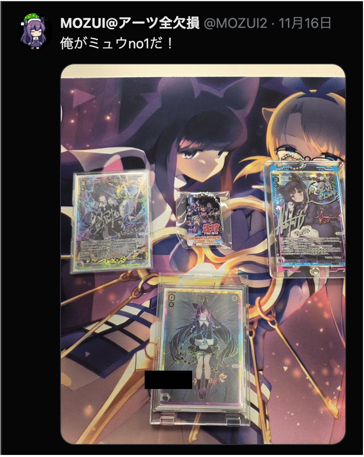 ウィクロス/WIXOSS】ミュウ・パピヨンGPデッキ紹介/OXPO・GP反省会場