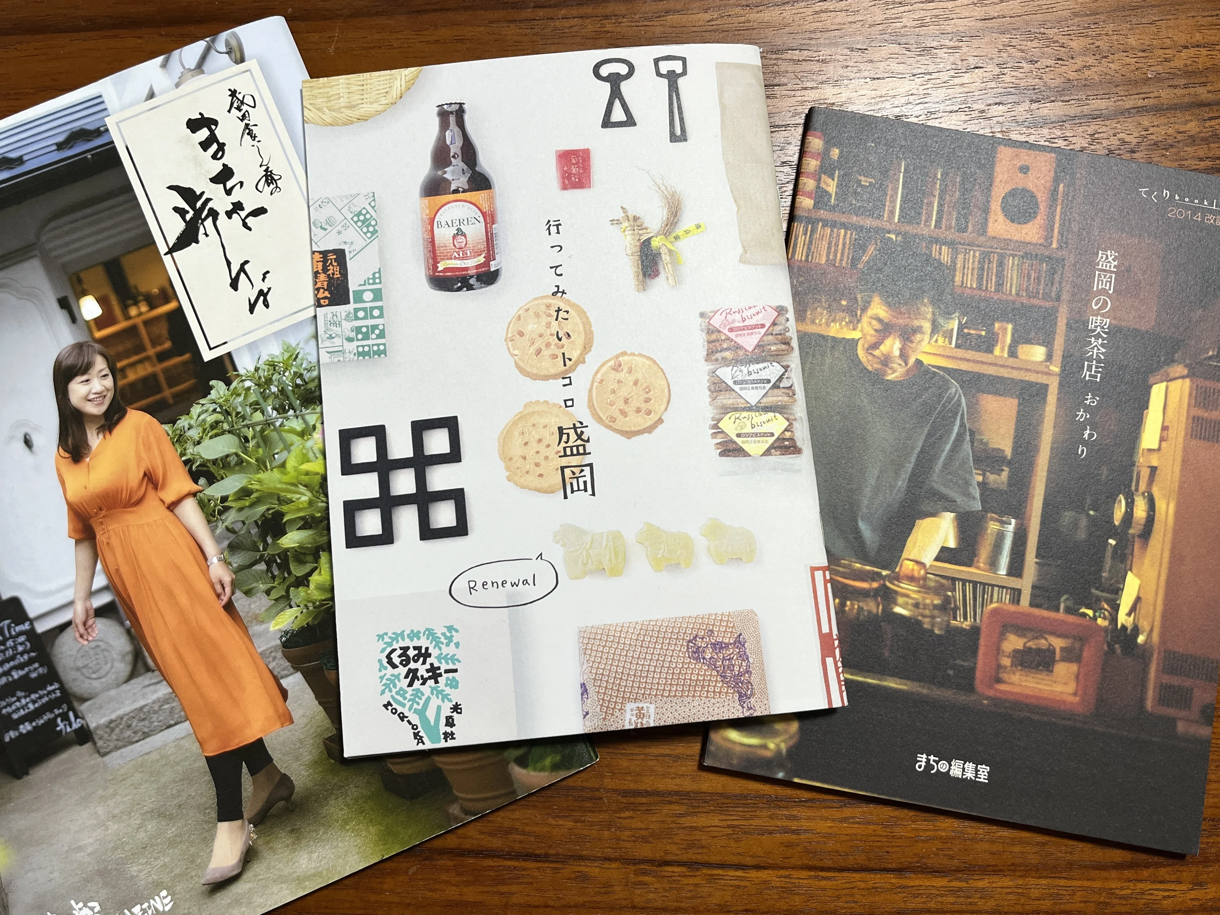 盛岡ひとり旅（前編）｜昭和の面影がのこる酒場街、そして遠野の