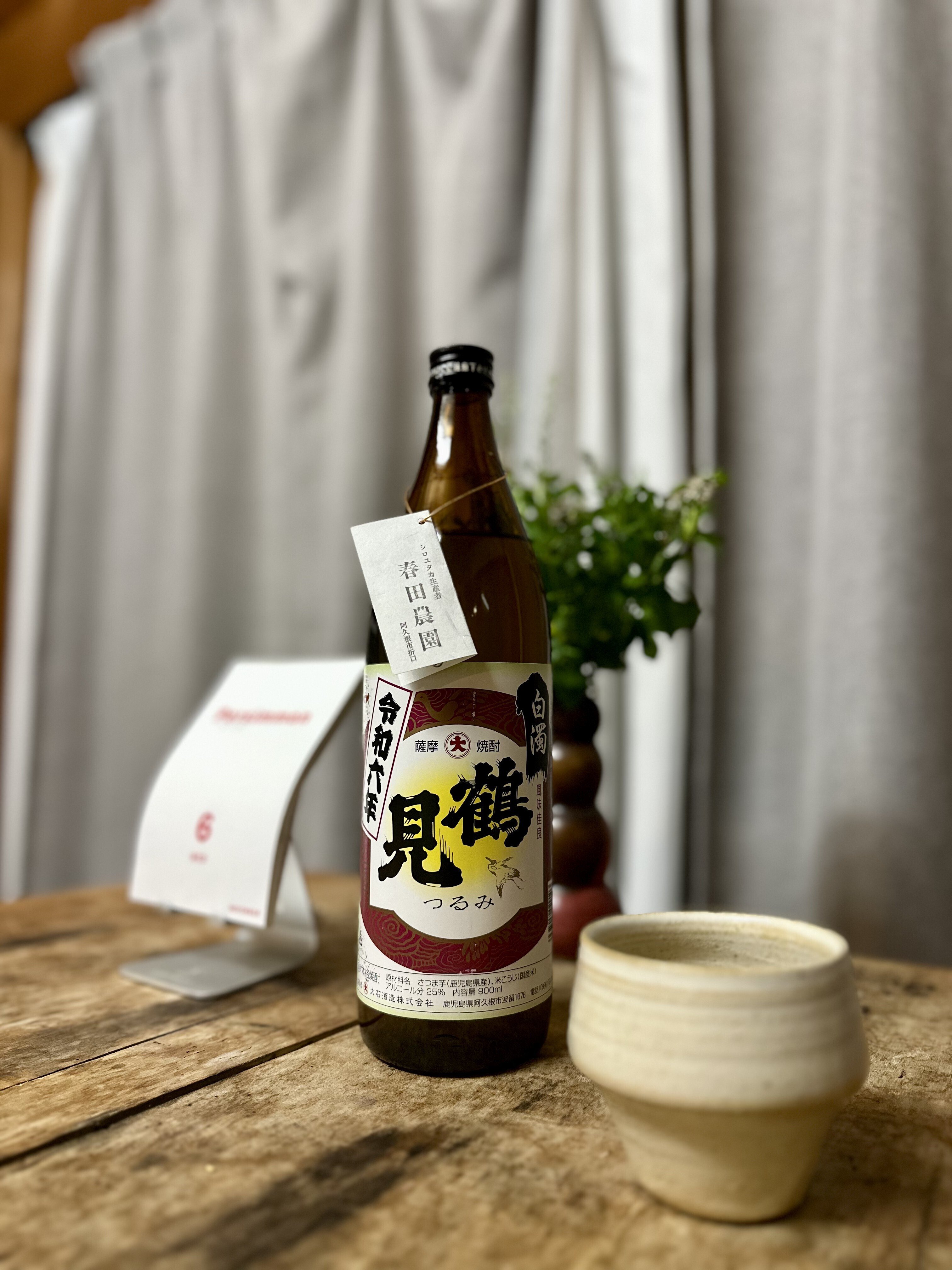 41 鹿児島・阿久根「大石酒造」に息づく伝統と技術の精神｜酒屋