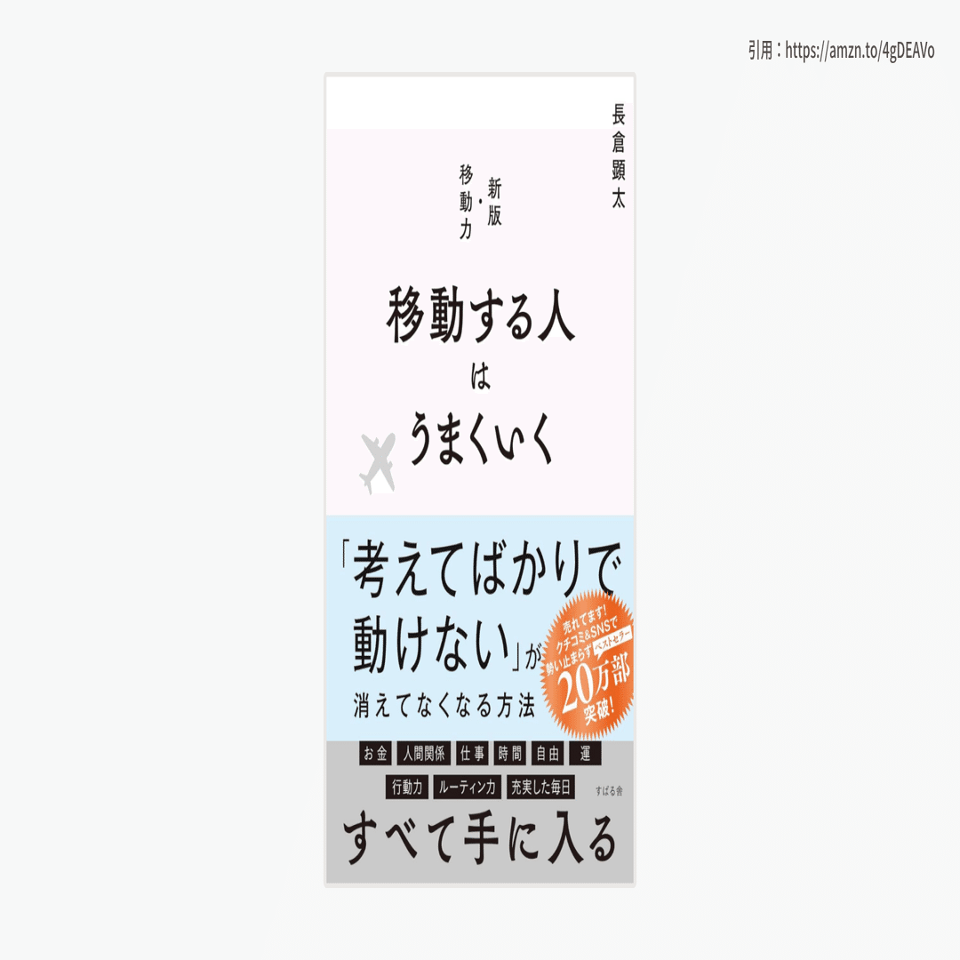 最近お気に入りの本、5冊紹介します｜ぱんのおみみ｜主婦、ときどきパン屋