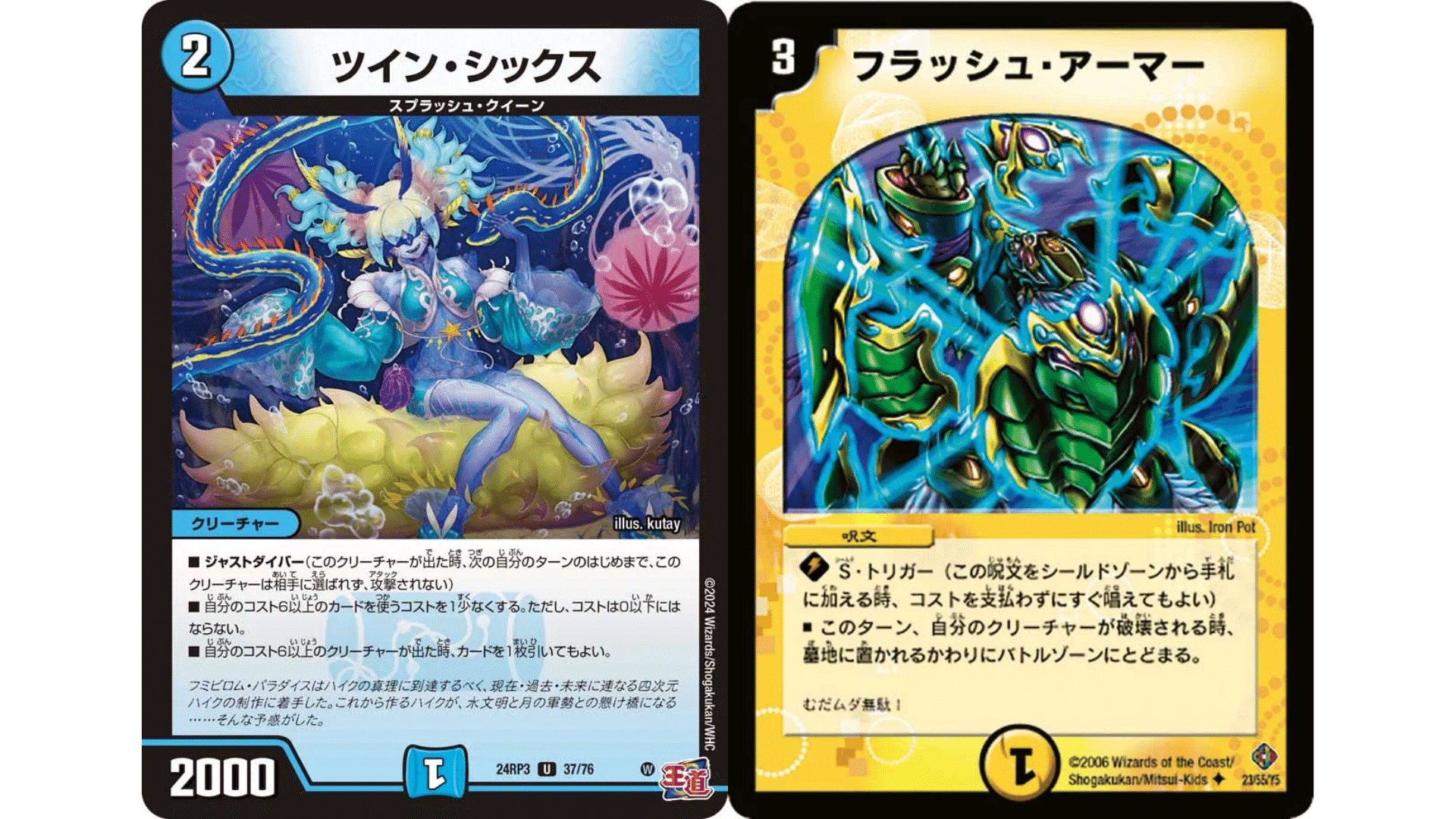 青白天門 デッキ デュエルマスターズ デッキ販売] 青白天門 販売ページ