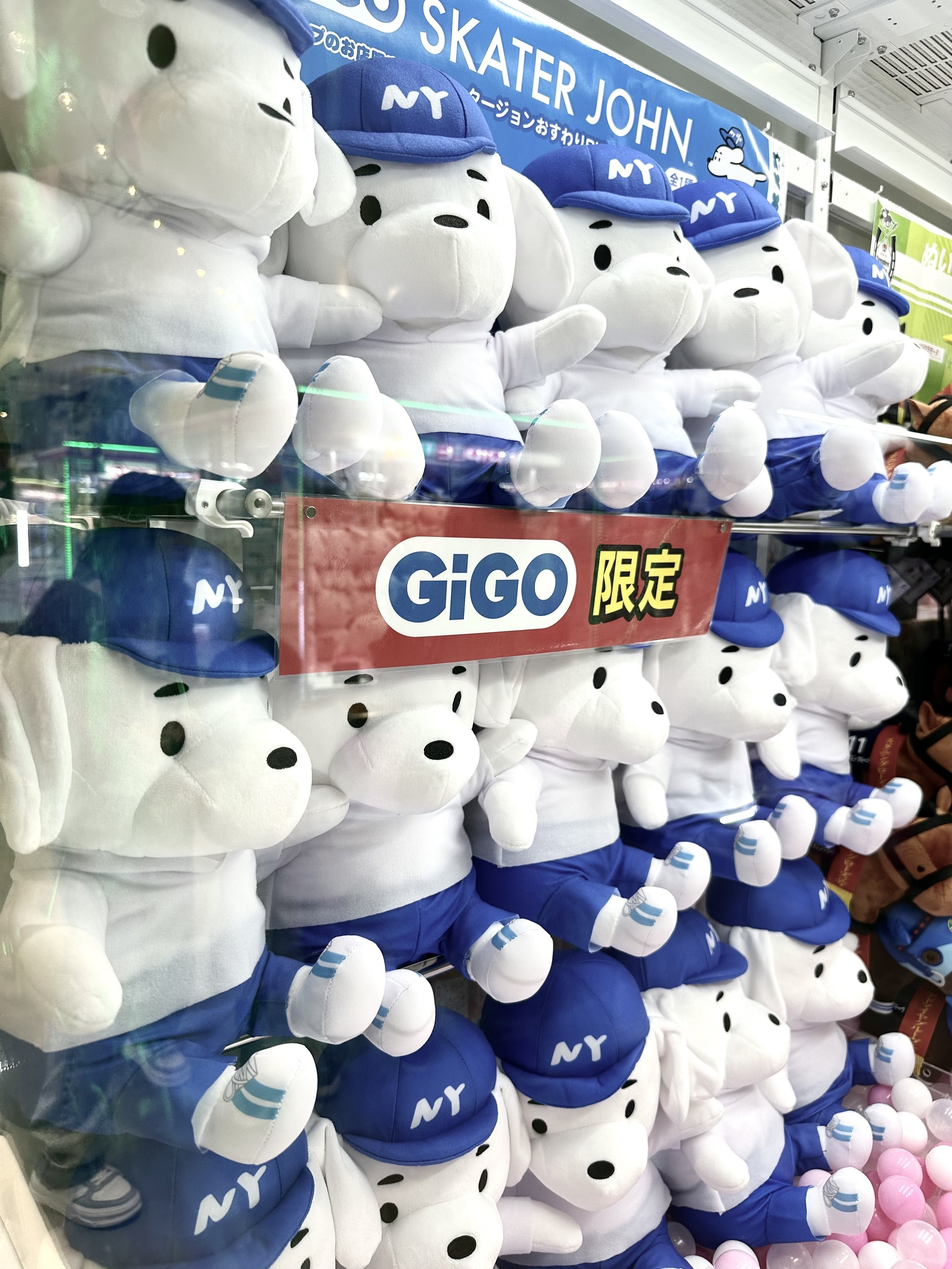 クレーンゲームにスケータージョンが登場｜SHIBA-CHAN (シバチャン)