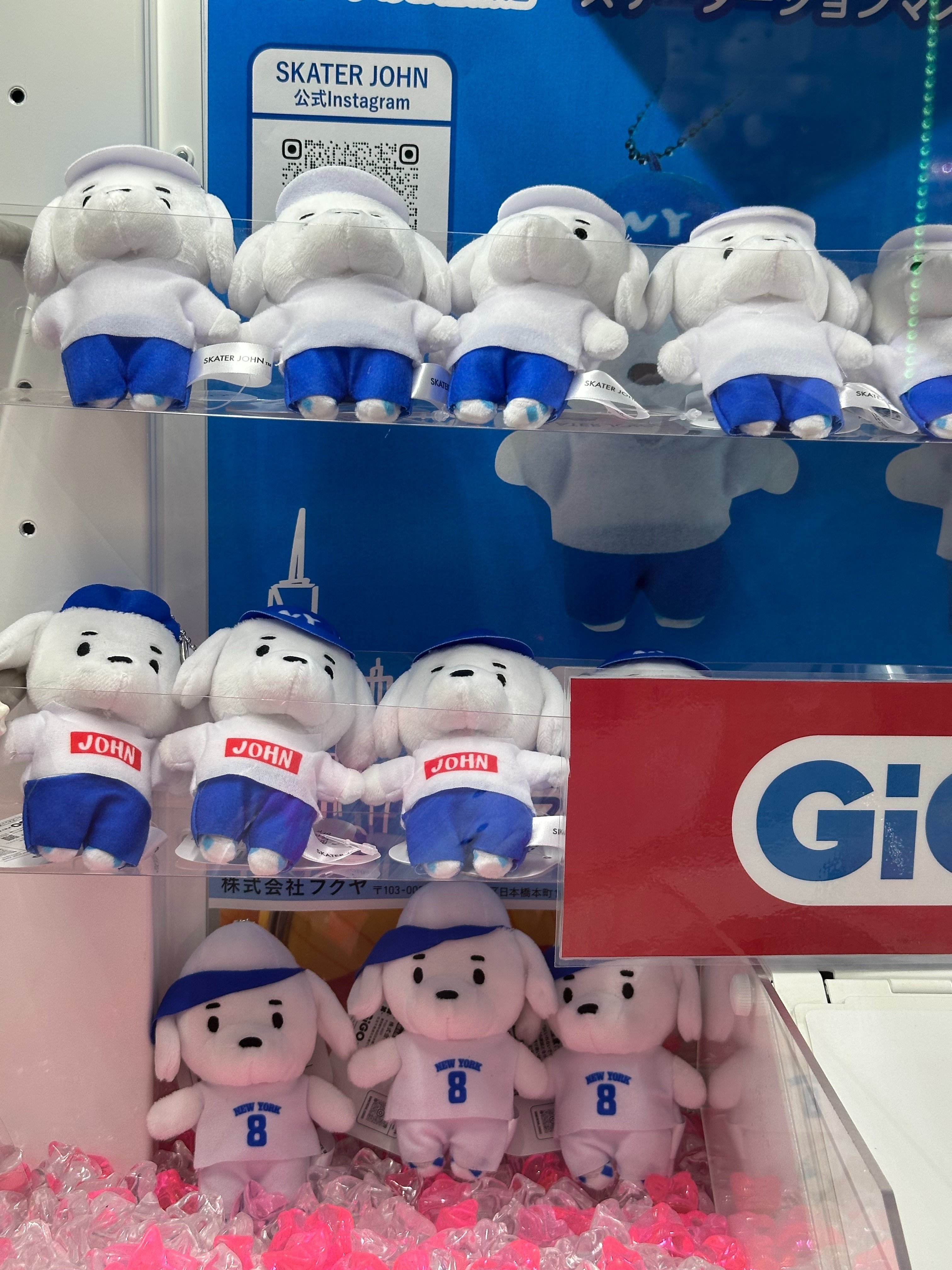 クレーンゲームにスケータージョンが登場｜SHIBA-CHAN (シバチャン)