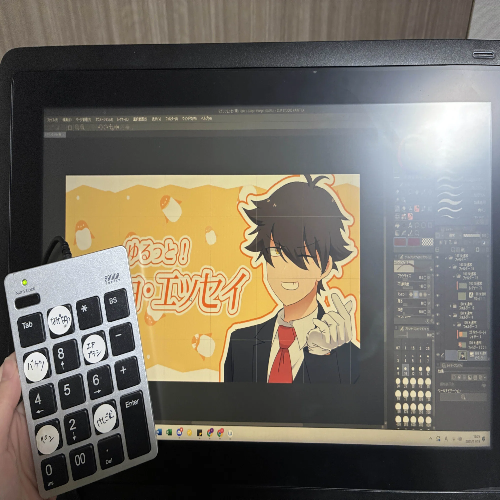神絵師の作業環境は金で買える&末路【買ってよかったもの】cintiq16&