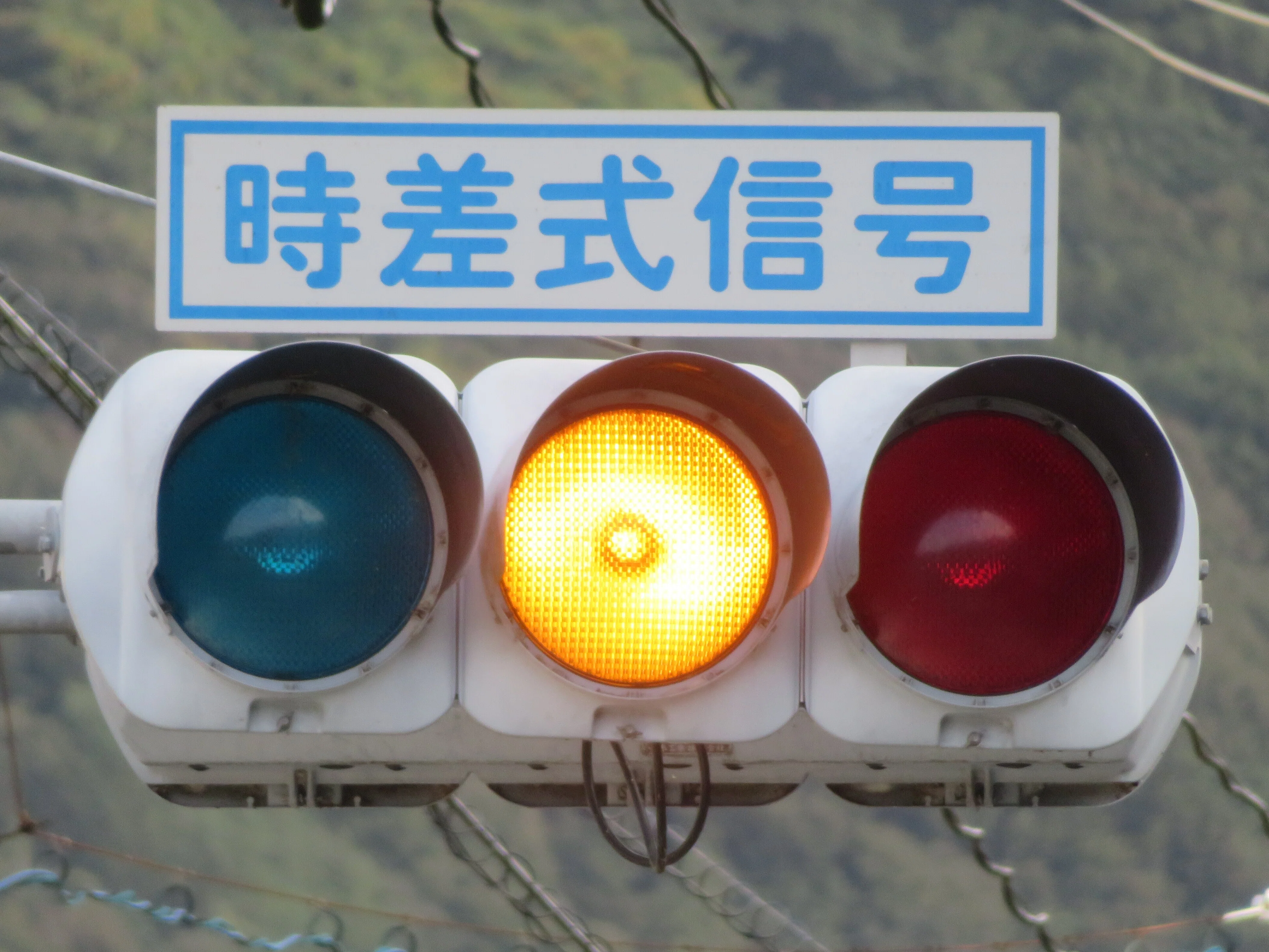 令和7(2025)年度更新済【21096】中山【山口県の信号機】｜るーと