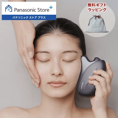 パナソニック美顔器どれがいい？「肌悩み」×「性格」で選ぶ、後悔ゼロ