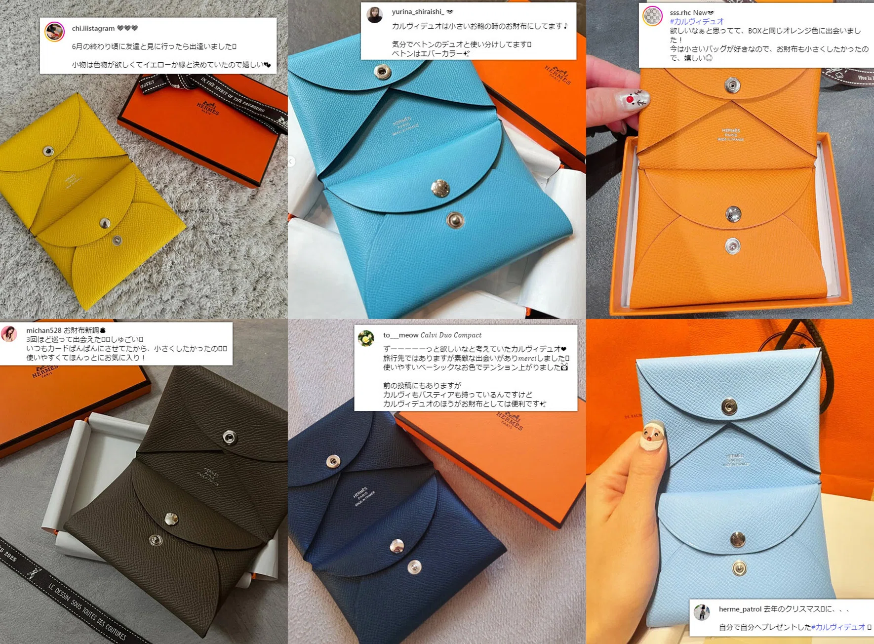 コスパ最強×高級ミニ財布！】エルメス カルヴィデュオの魅力を解説