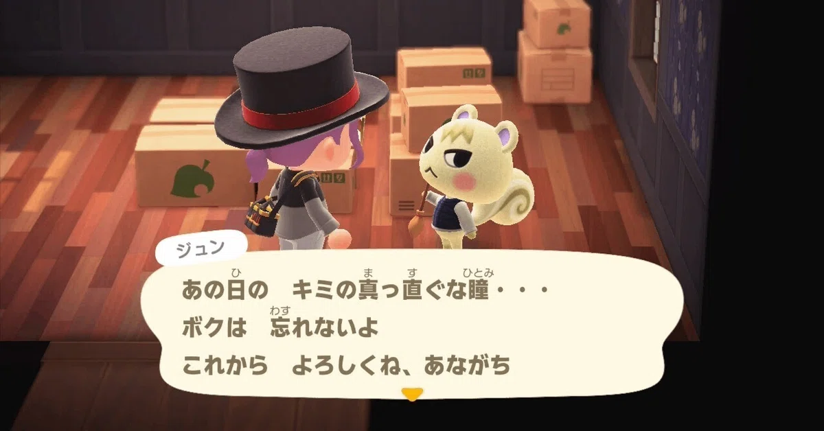 あつ森 キャンプ厳選＋青バラ作り完了 実際にできた青バラ交配表