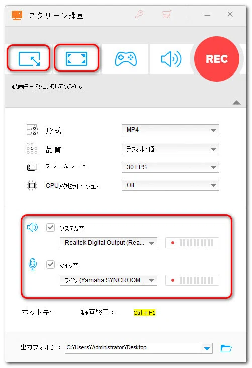 How to Record Word Operations on a PC｜yukiko