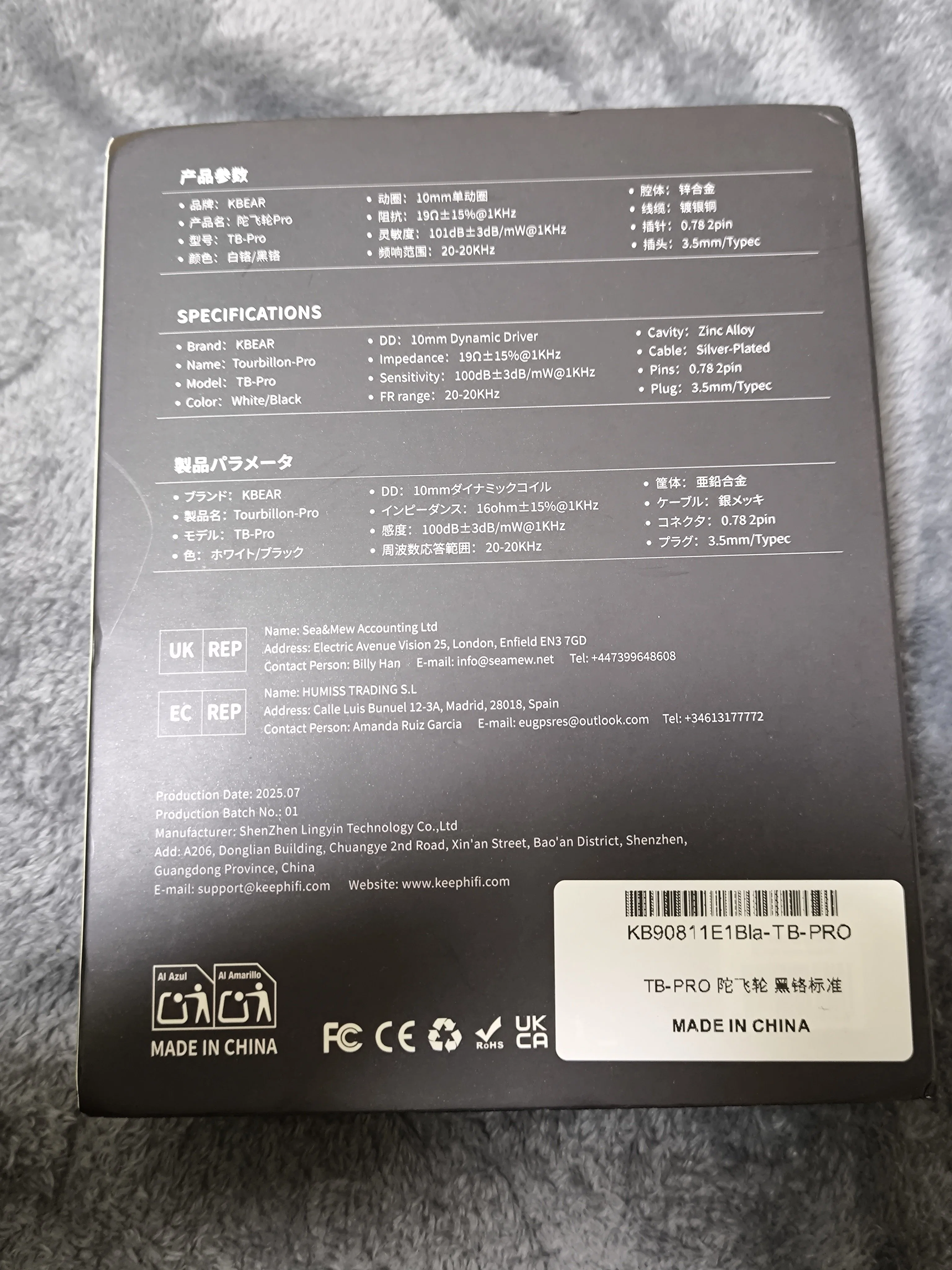 KBEAR Tourbillon Pro(TB-Pro) は複合振動板が生み出す没入感あふれる