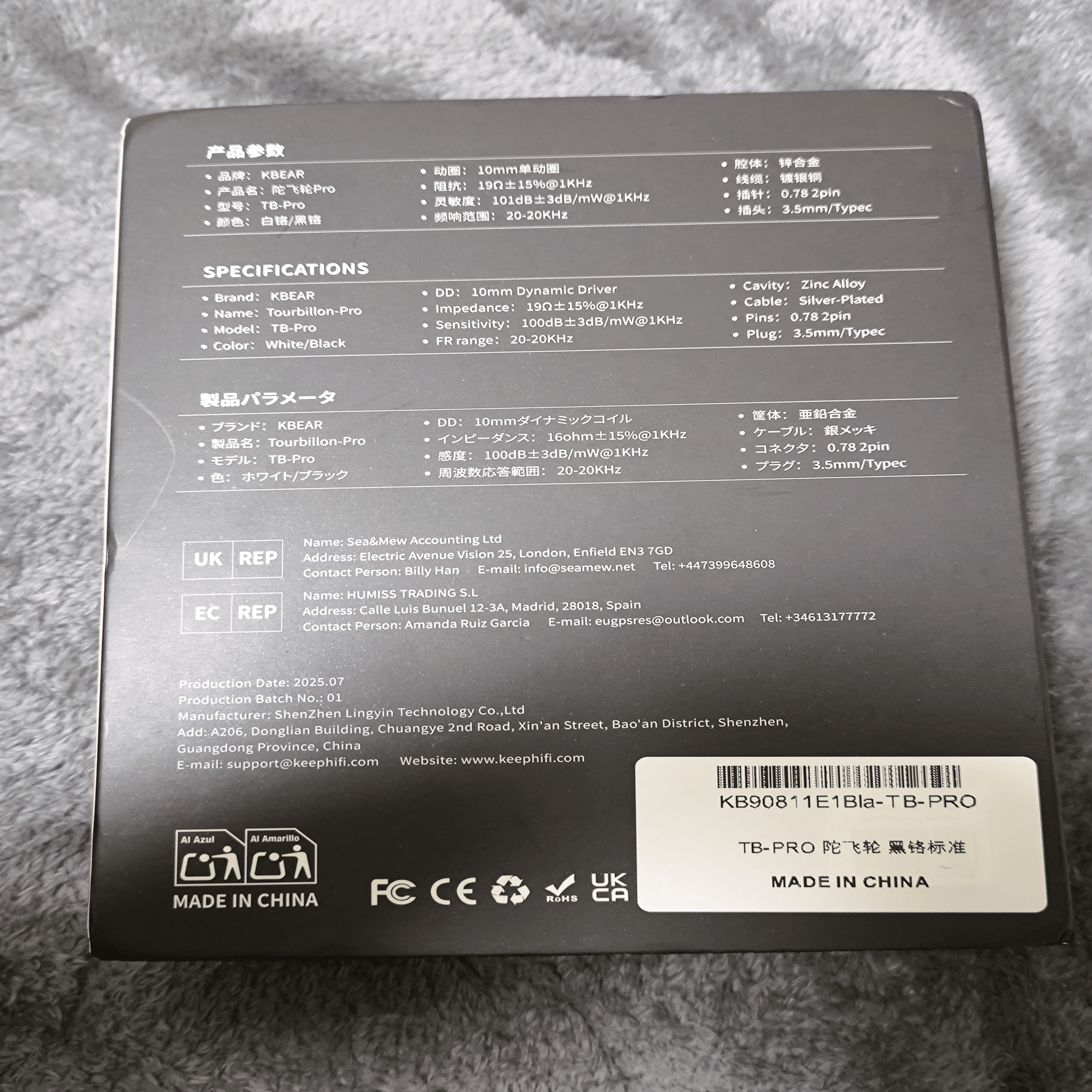 KBEAR Tourbillon Pro(TB-Pro) は複合振動板が生み出す没入感あふれる