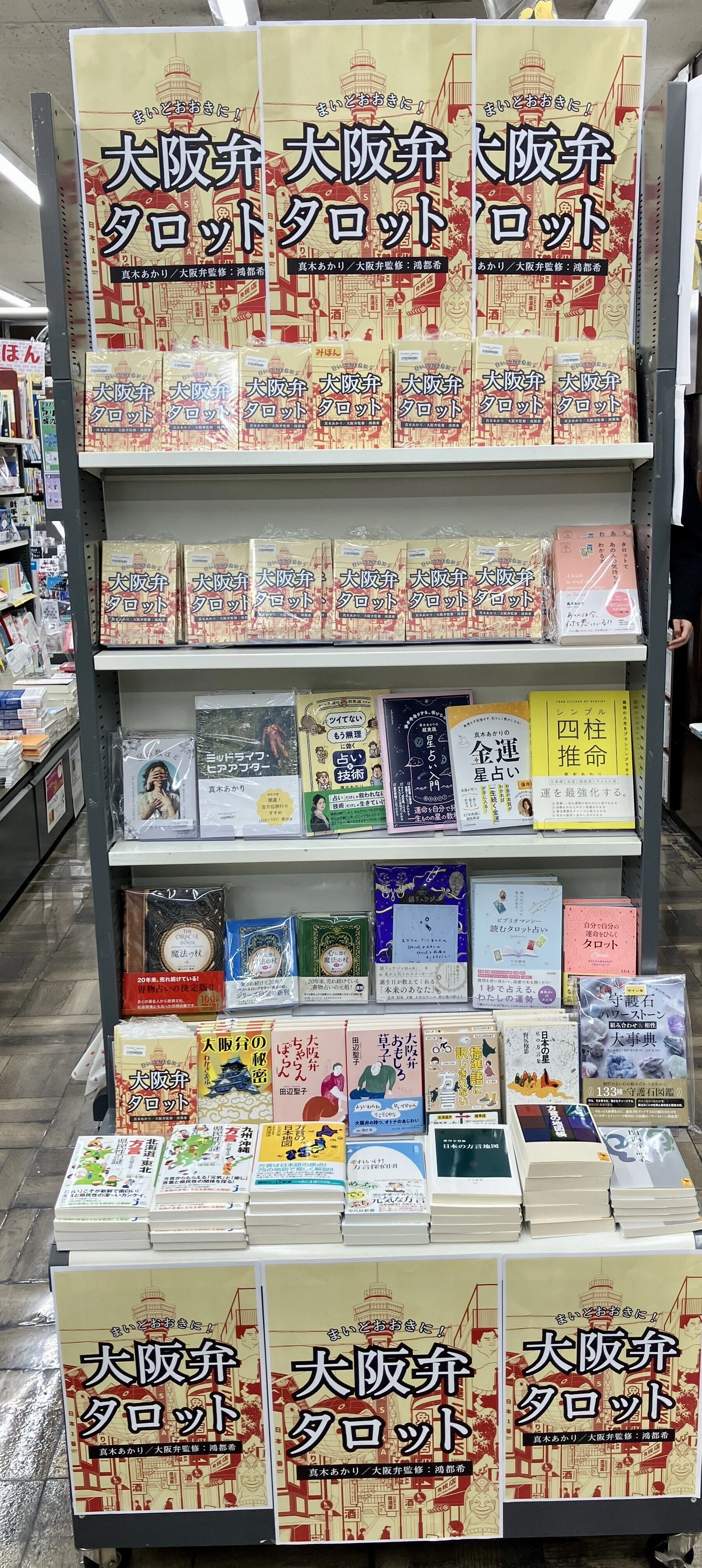 2025年11月20日、蠍座新月。過去を振り返りつつ、絆は調和へと向かって