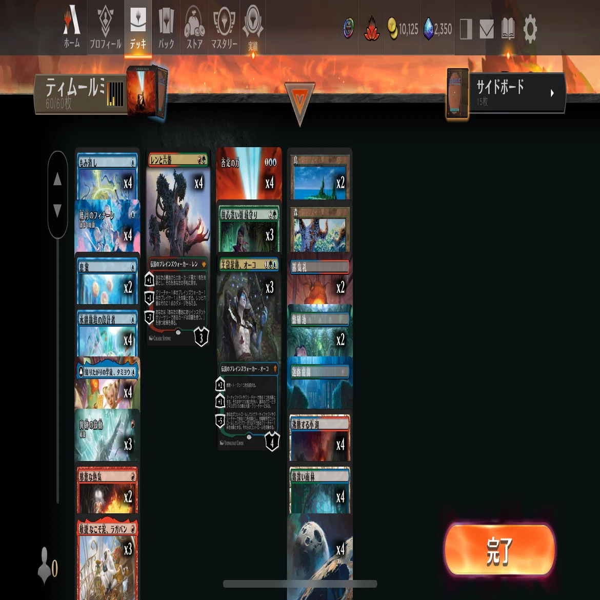MTGアリーナ】第14回タイムレス雑感・サンプルデッキリスト｜illness
