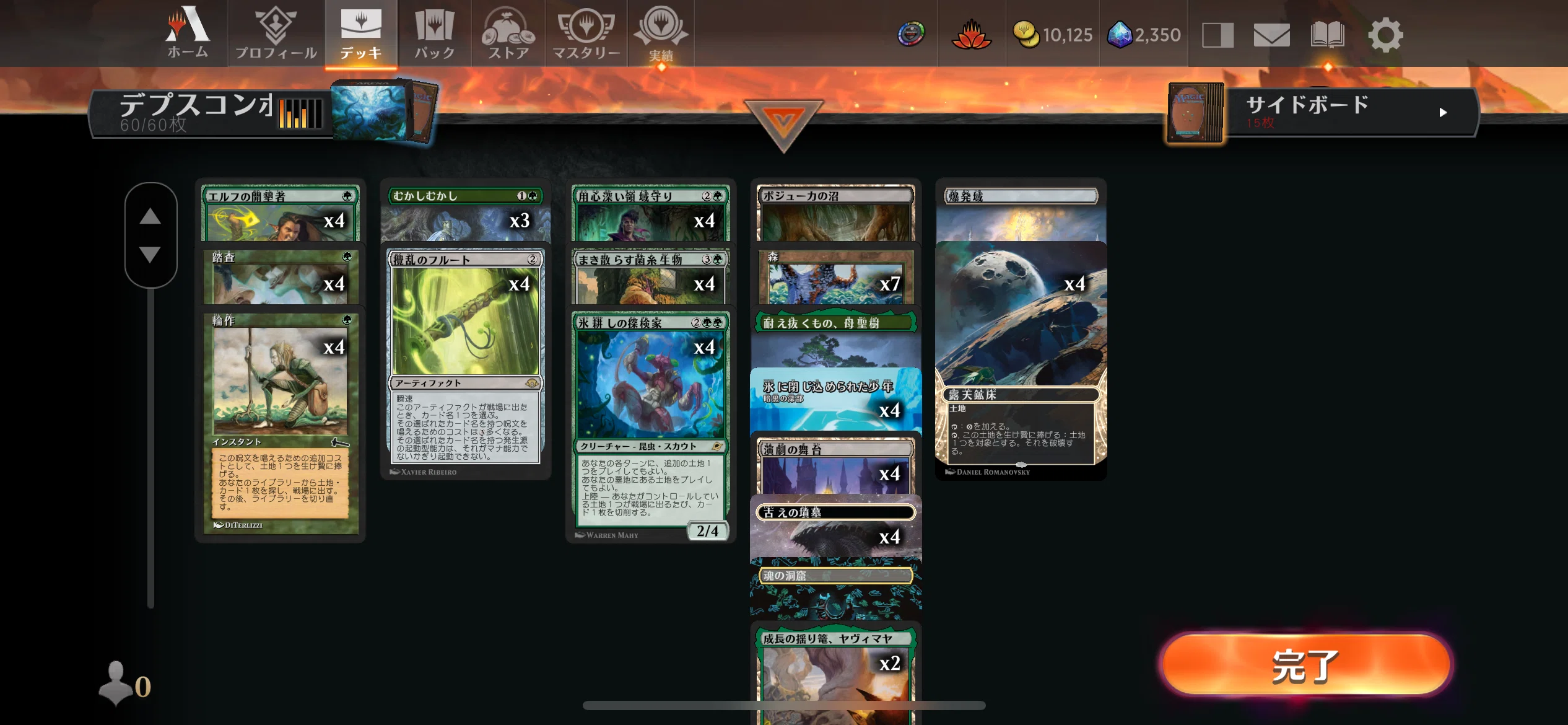 MTGアリーナ】第14回タイムレス雑感・サンプルデッキリスト｜illness