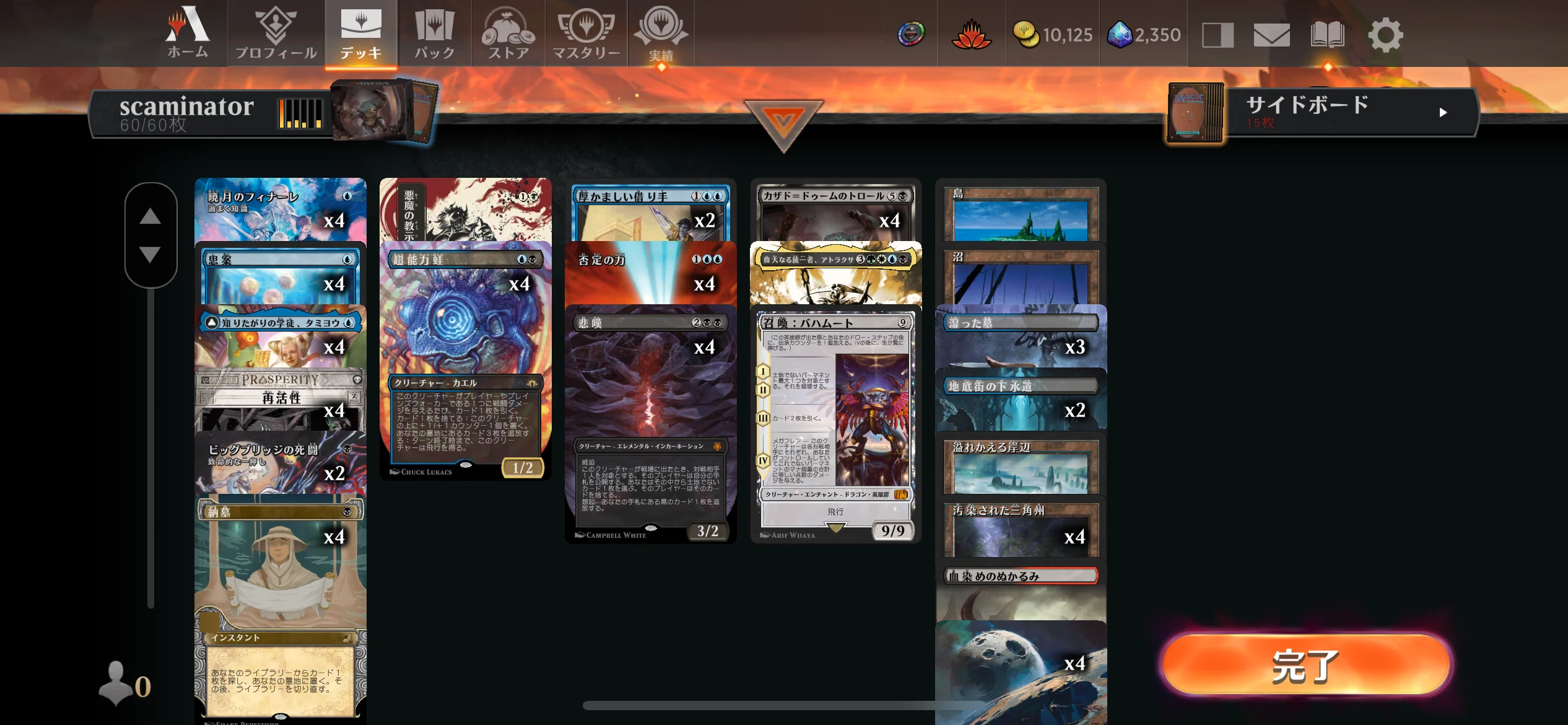 MTGアリーナ】第14回タイムレス雑感・サンプルデッキリスト｜illness