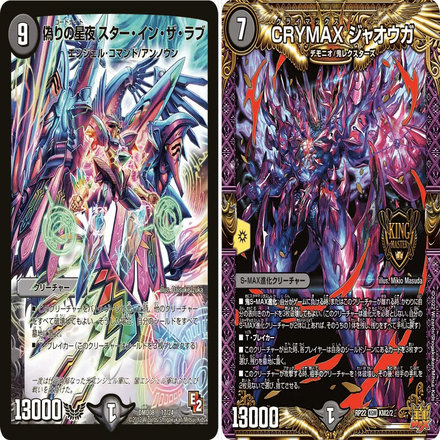 デュエパ】エザワDoom学会 vol.2【デュエパアドカレ2025】｜かろーら