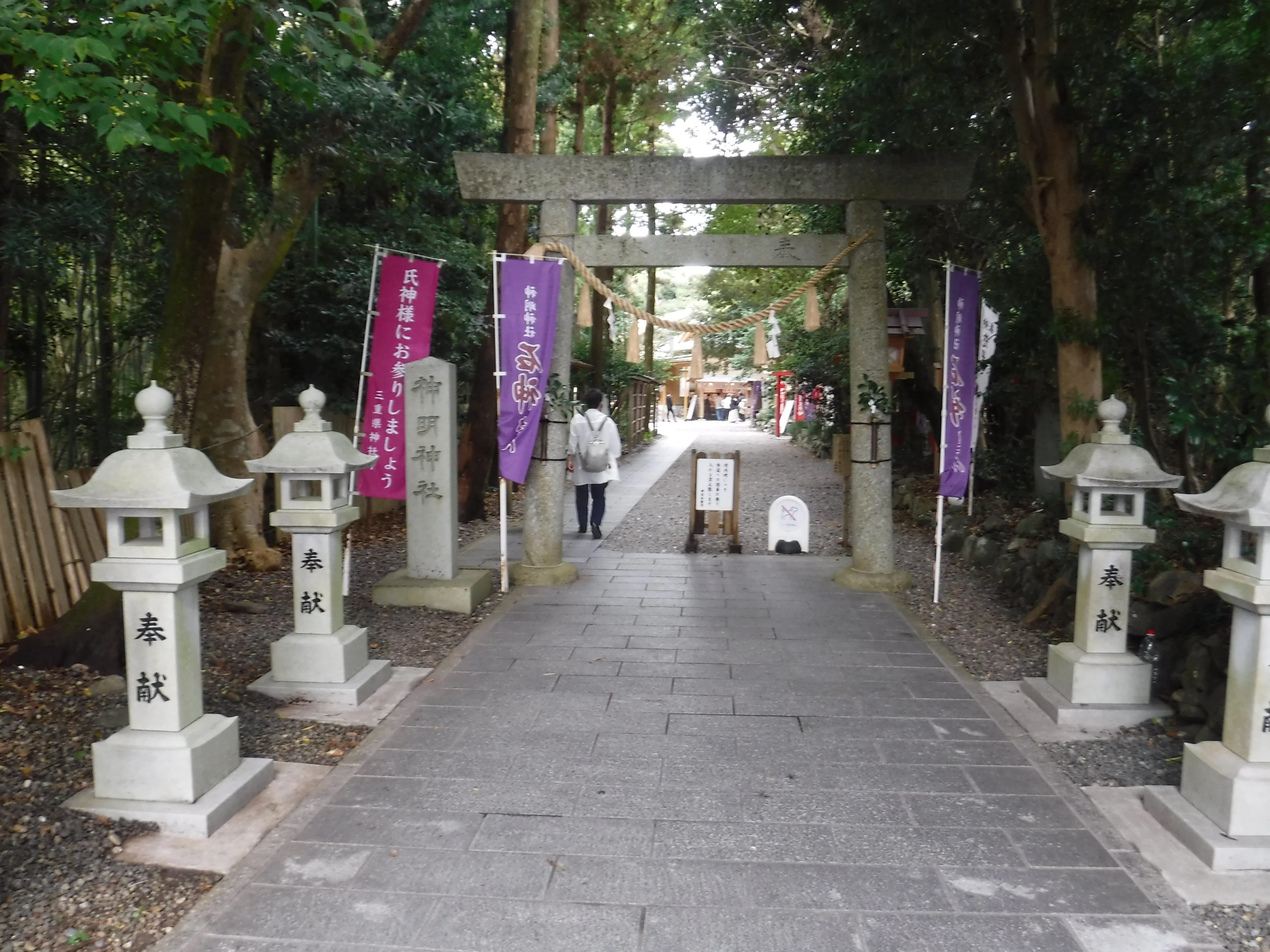 石神社 女性の願いなら一つだけ必ず叶えてれる｜toyotaboxy