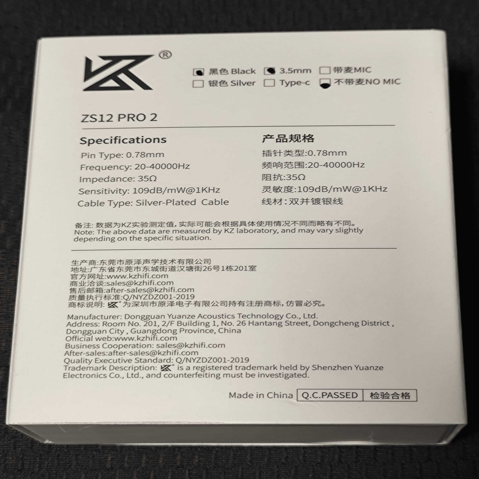 KZ ZS12 Pro 2 レビュー「中華イヤホン狂騒曲」――現代に蘇った「中華