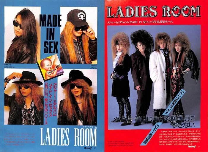 1369 バンド論190｜LADIES ROOM（レディースルーム）｜パンクロックを