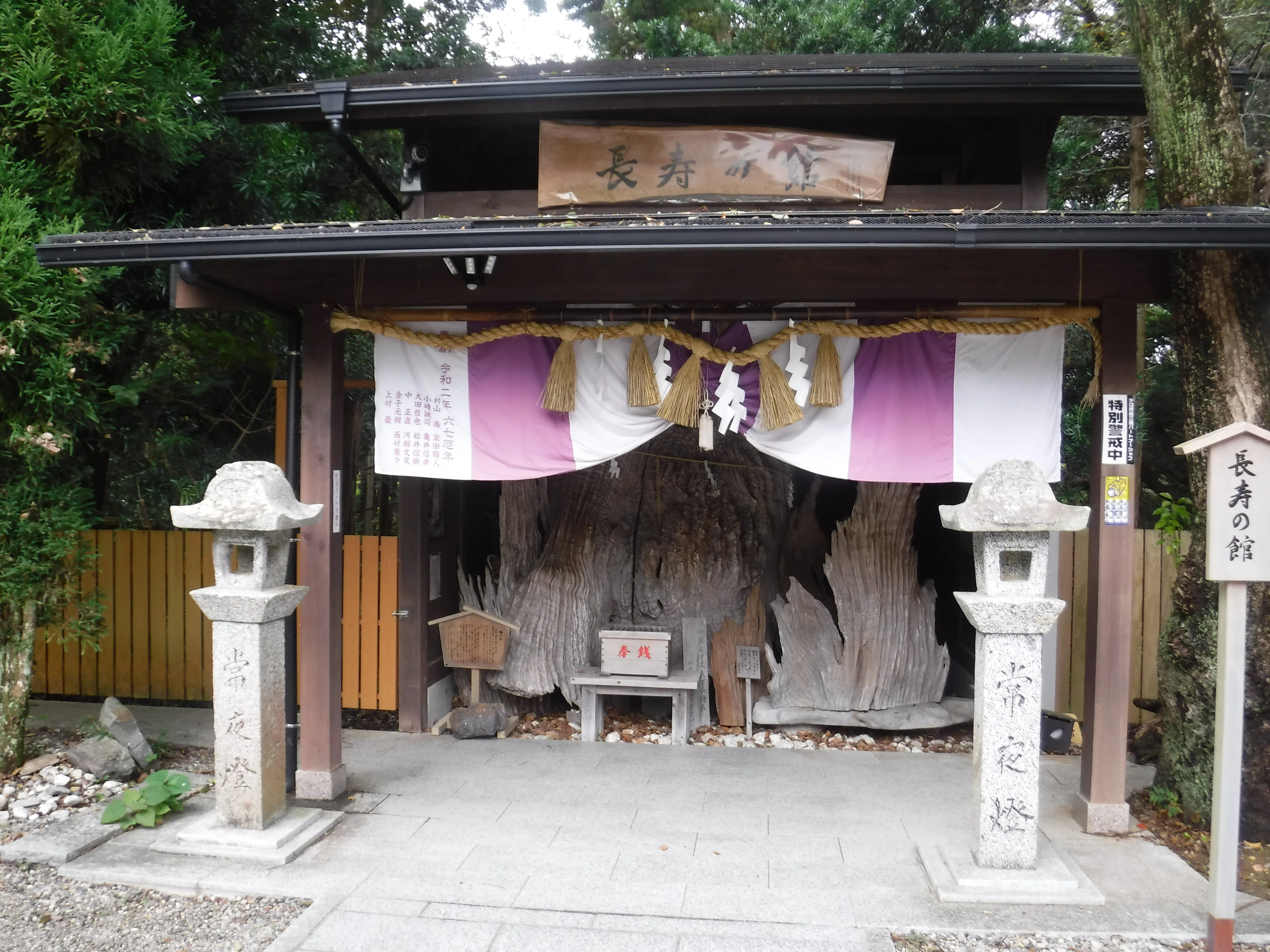 石神社 女性の願いなら一つだけ必ず叶えてれる｜toyotaboxy