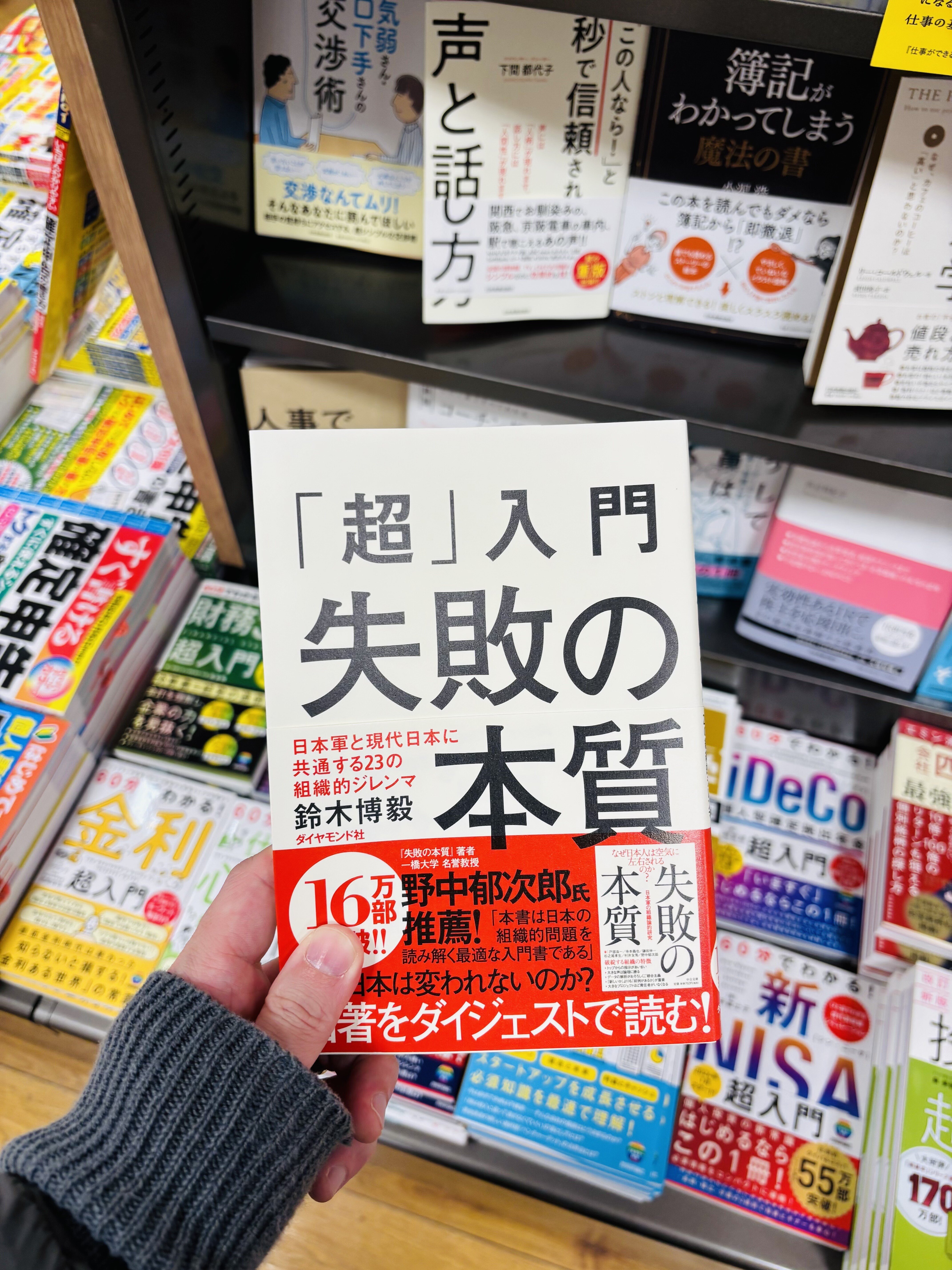 今日買った本の紹介（2025/11/19）｜Kashi（年間400冊読む読書オタク