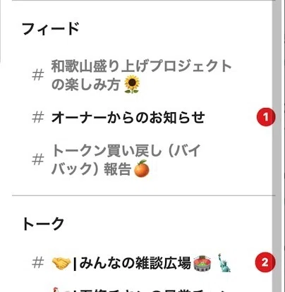 FiNANCiE内には沢山のコミュニティがあります。