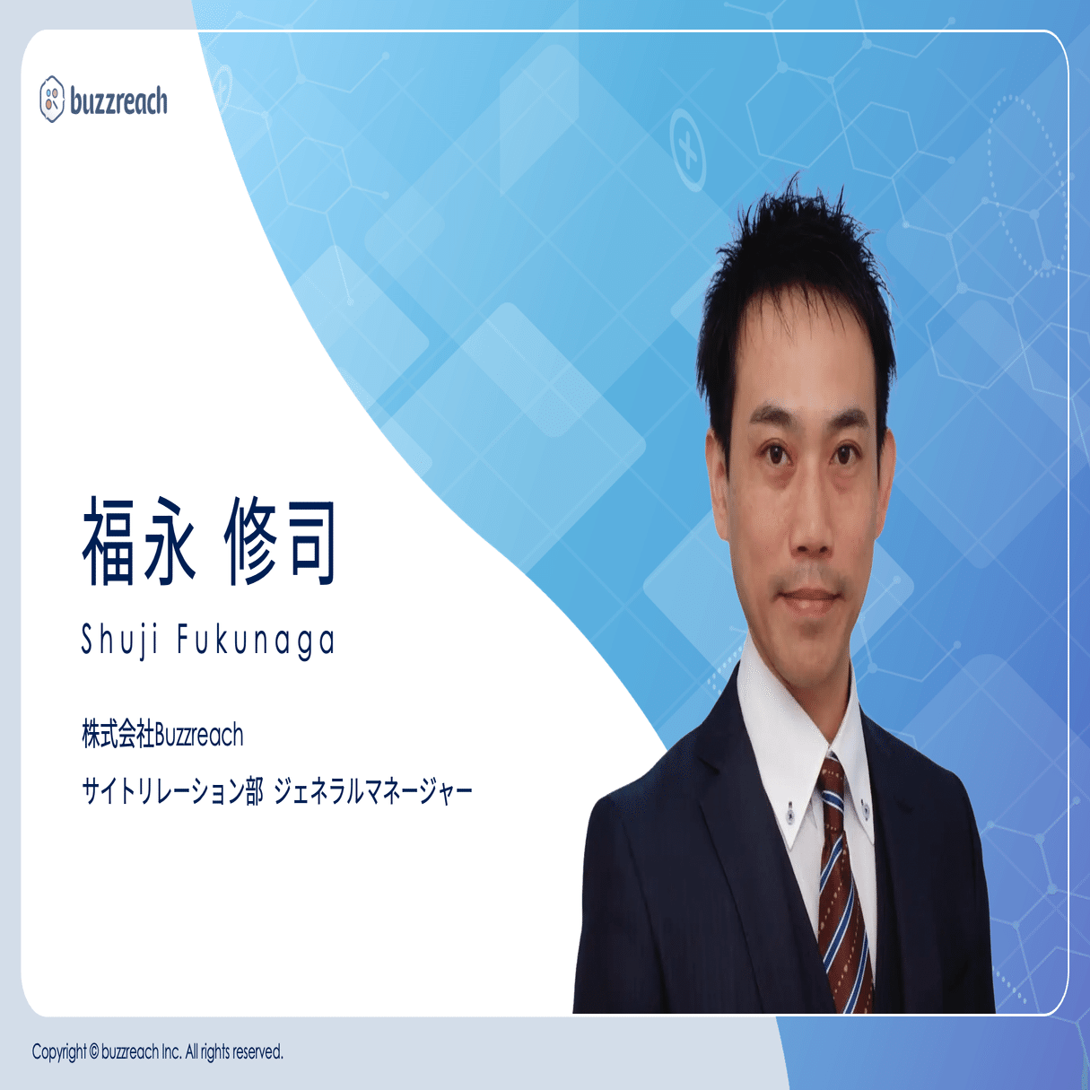 治験マネジメントDX化の将来展望。システム利用による業務削減メリット