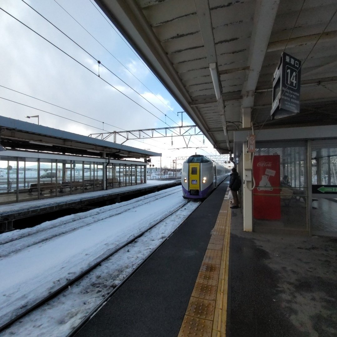 Q17.日本最東端への道】2.北斗9号→おおぞら7号（新函館北斗→南千歳