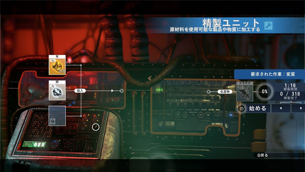 No Man's Sky Guide - Refining Edition - Platinum, Basalt, Deuterium [No ...
