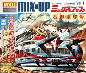 💿1995年末、MIX-UPとの出会い｜そして2025年のJeff Millsツアー