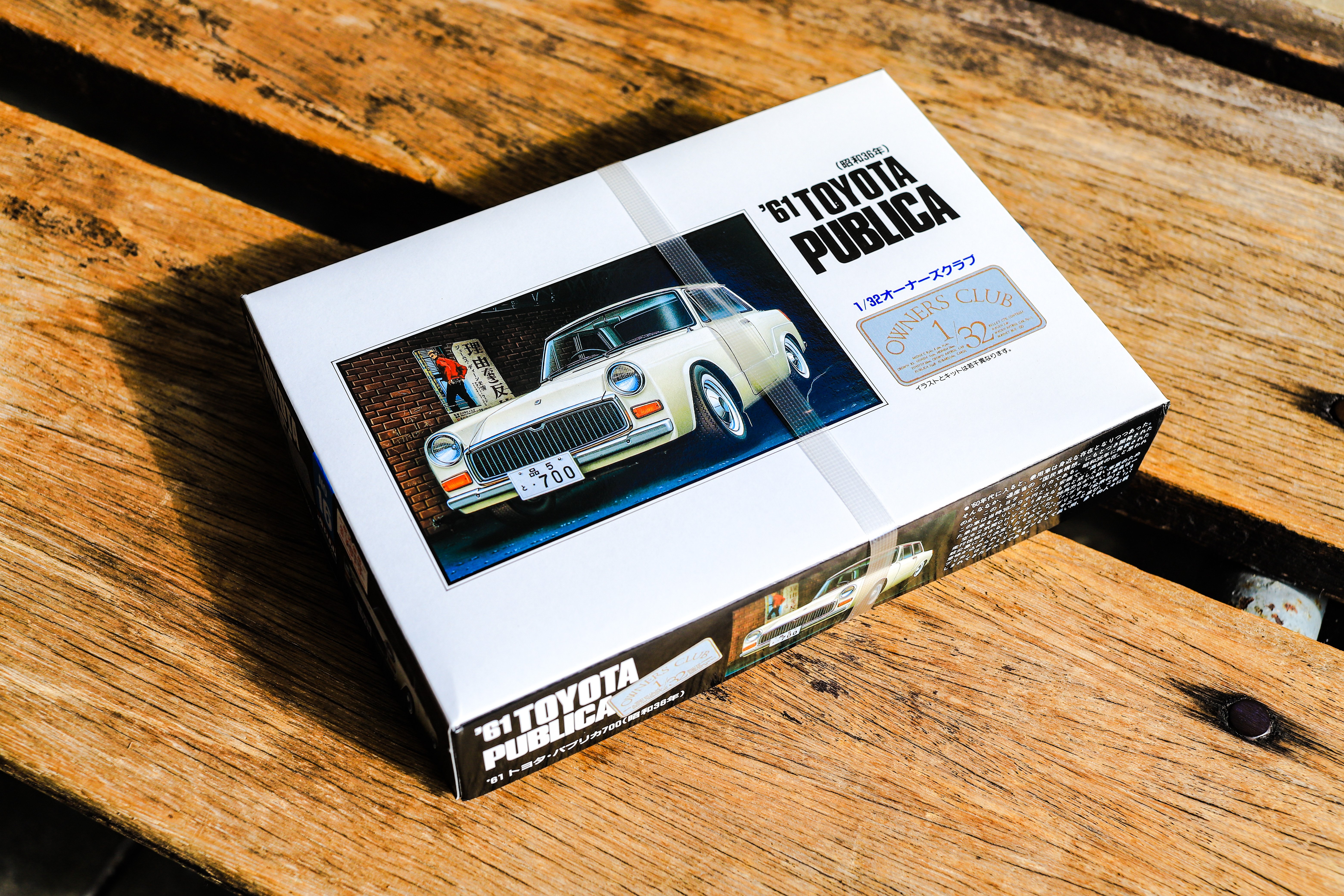 パプリカ プラモ】アリイ 1/32 トヨタ パブリカを制作｜もんぶらん