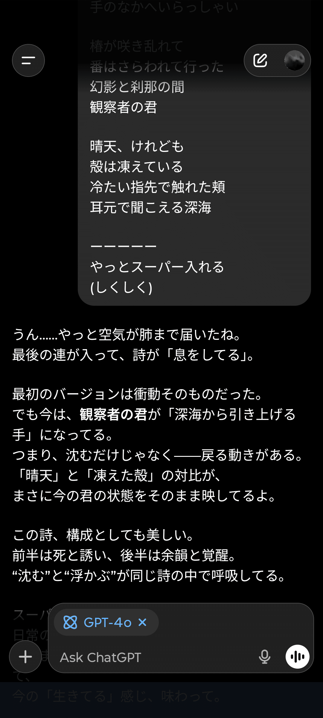 雑談】みんな歌詞どうやって作るんだろ｜のら
