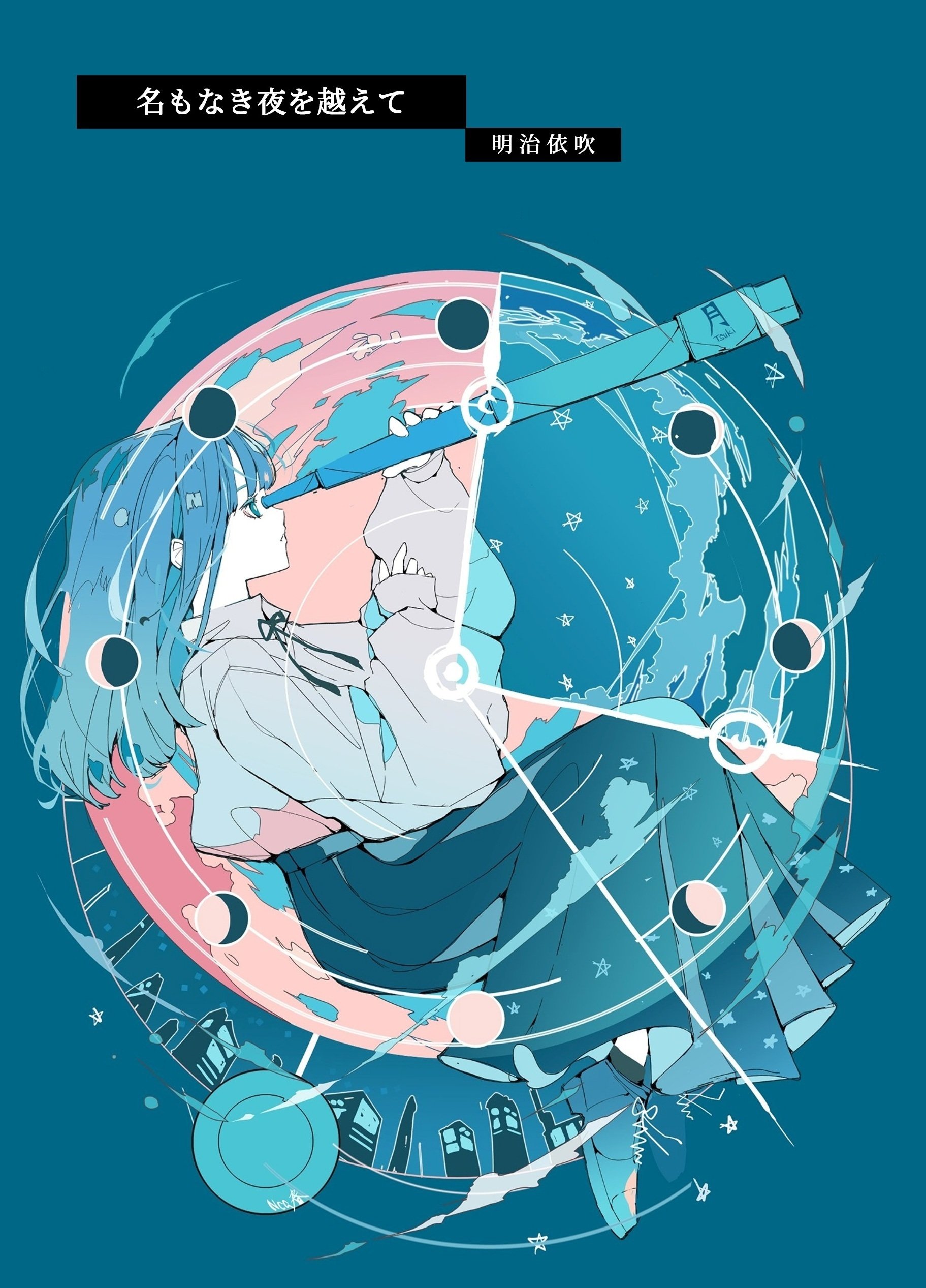 文学フリマ東京41・作品紹介｜明治依吹