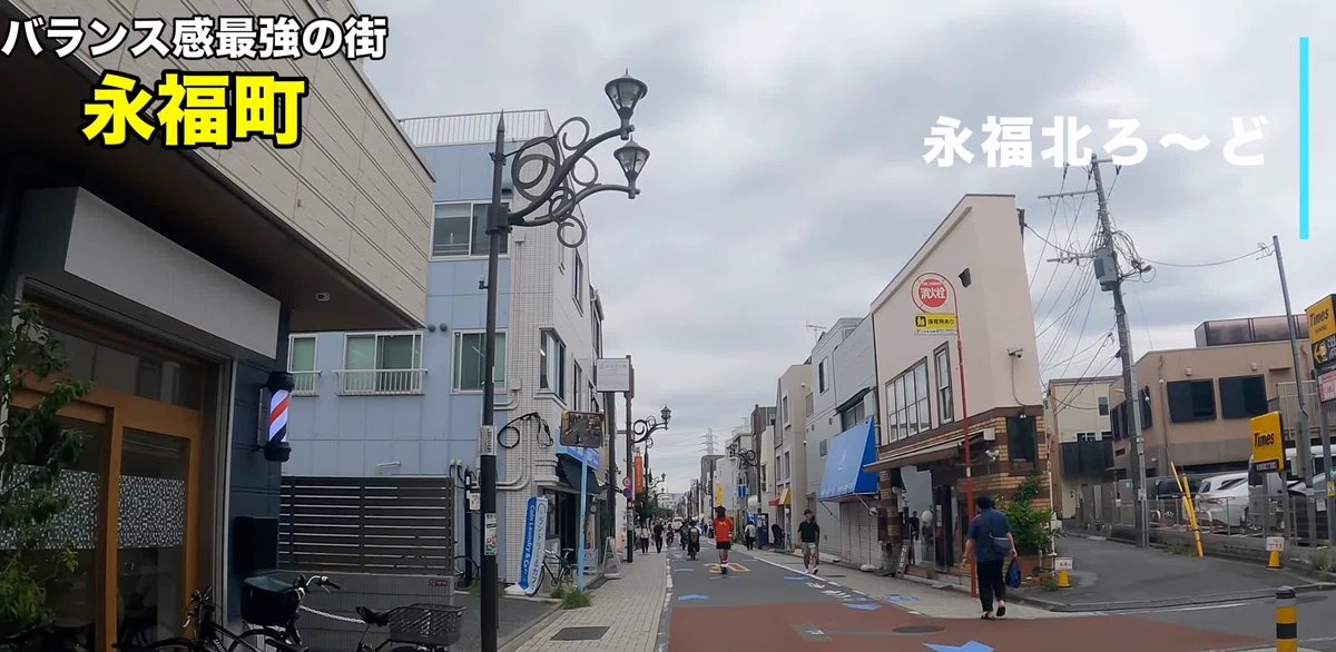 【後日談】記事にしてない『永福町』を語る|イマノ”住みたい街探し”