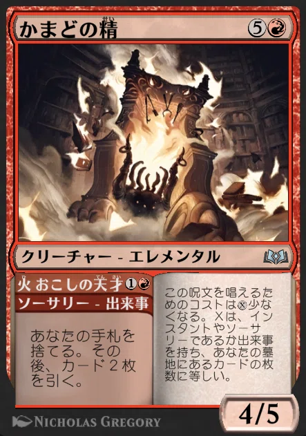 赤単フルバーン【MTGアリーナ パイオニア】｜はしらい