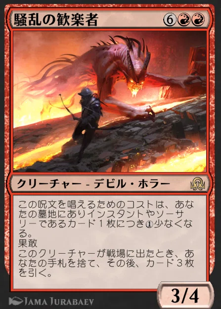 赤単フルバーン【MTGアリーナ パイオニア】｜はしらい